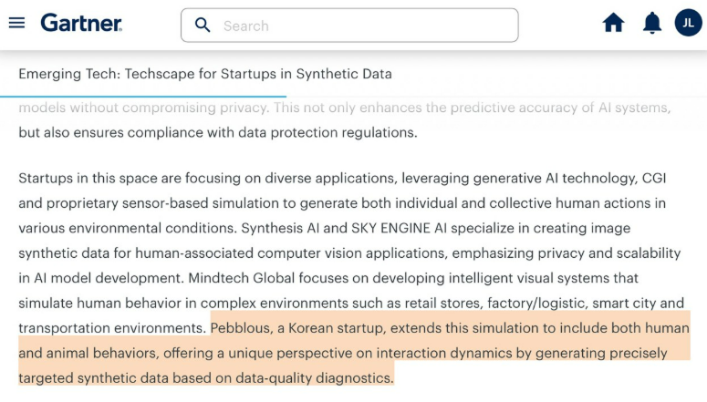 가트너 보고서 - 페블러스 언급